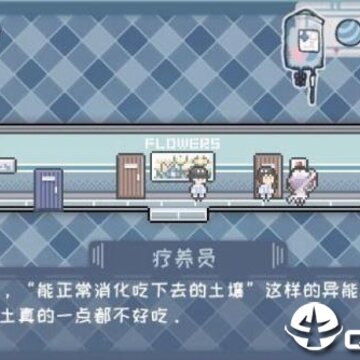 异化之恶中文版 异化之恶中文版