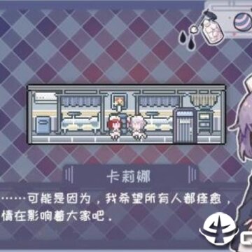 异化之恶中文版 异化之恶中文版