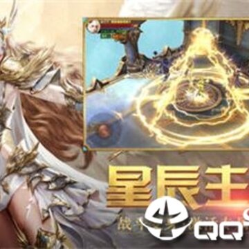 突击联盟手游 突击联盟手游