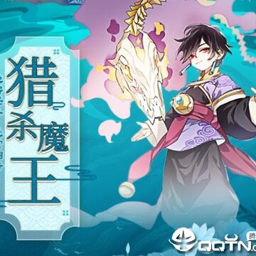 萌妖传应用宝版 萌妖传应用宝版
