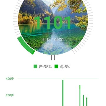 微计步app 微计步app