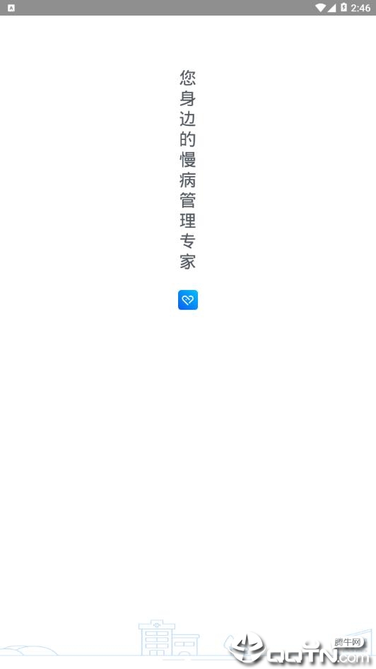 心之力 心之力