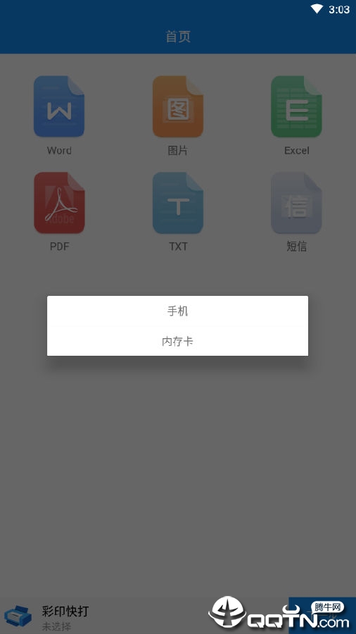 ��ӡ���