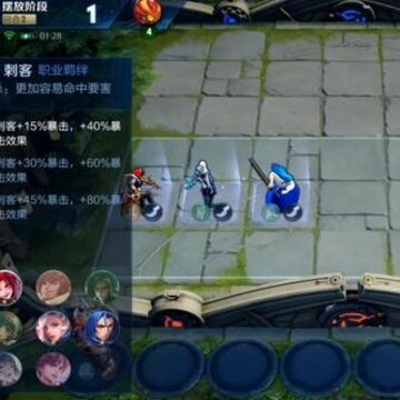 王者模拟战刺客有哪些 刺客阵容怎么搭配 王者模拟战刺客有哪些 刺客阵容怎么搭配