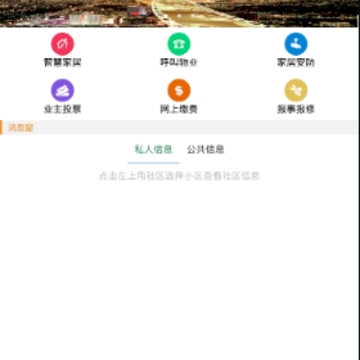 �׻ۼ��ǻ�����app