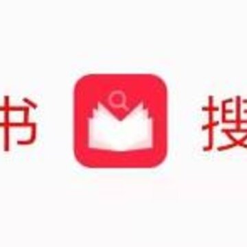 快书搜索 快书搜索
