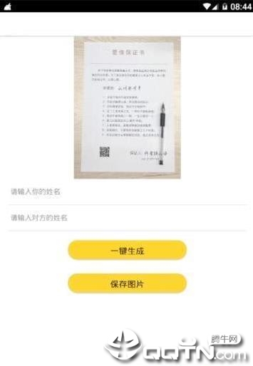 ���鱣֤������