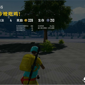 绝地求生PUBG昔日辅助正式版 绝地求生PUBG昔日辅助正式版