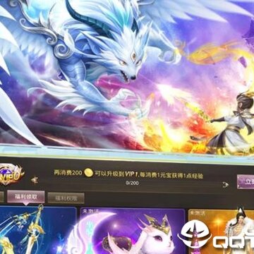 修仙记华为版 修仙记华为版