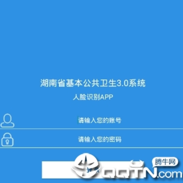 ���Ϲ���3.0����ʶ��app
