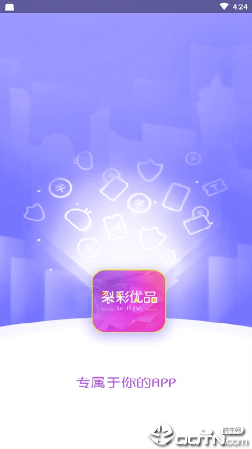 裂彩优品 裂彩优品