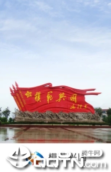 模范兴国app 模范兴国app