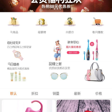 亿米省钱 亿米省钱