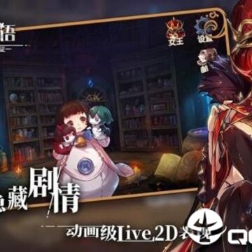 宝石研物语血缘之证 宝石研物语血缘之证
