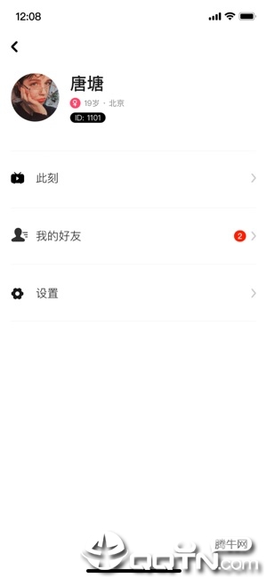 BBQiOS��