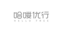 哈喽优行 哈喽优行