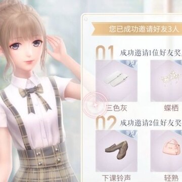 闪耀暖暖学院风6件套怎么获得 学院风套装领取方法 闪耀暖暖学院风6件套怎么获得 学院风套装领取方法