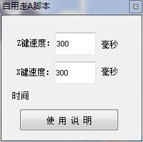 LOL模拟走砍源码 LOL模拟走砍源码