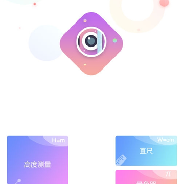 WNS测量仪 WNS测量仪