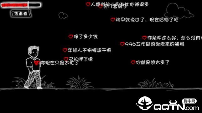 看不见的爱 看不见的爱