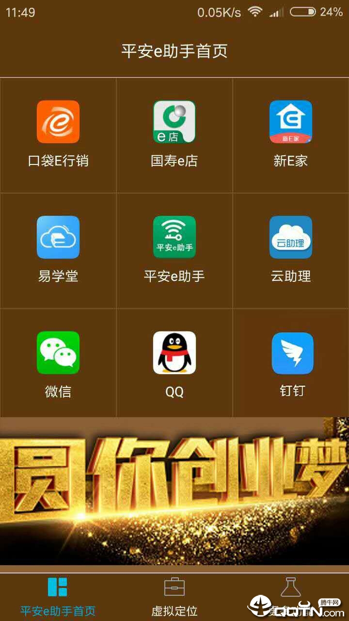 ƽ��E�������°汾