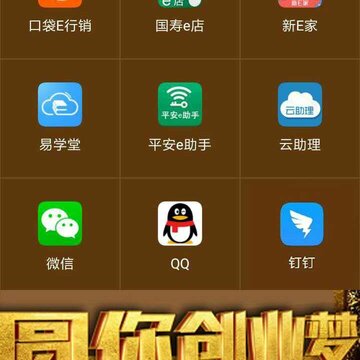 ƽ��E�������°汾