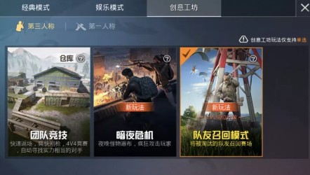 ��ƽ��Ӣ�����ٻ�ģʽ���� �����ٻ�ģʽ��ô����