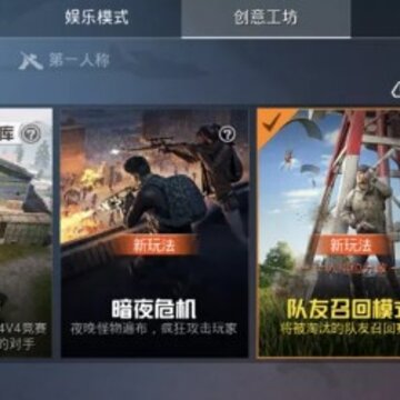 ��ƽ��Ӣ�����ٻ�ģʽ���� �����ٻ�ģʽ��ô����