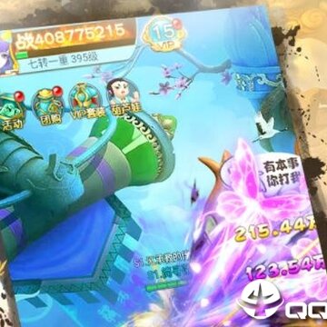 少年封神华为版 少年封神华为版