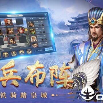 皇座战争内购版 皇座战争内购版