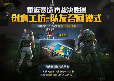 ��ƽ��Ӣ�����ٻ�ģʽ��ô����ͼ �����ٻ�ģʽ��ͼѡ��
