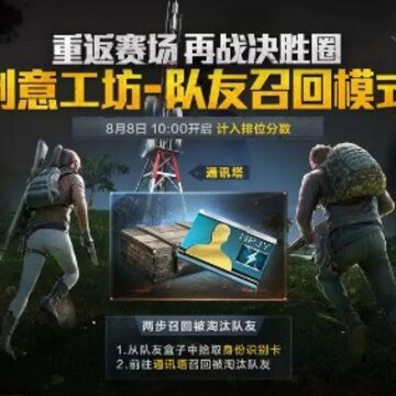 ��ƽ��Ӣ�����ٻ�ģʽ��ô����ͼ �����ٻ�ģʽ��ͼѡ��