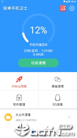 ��׿�ֻ���ʿapp