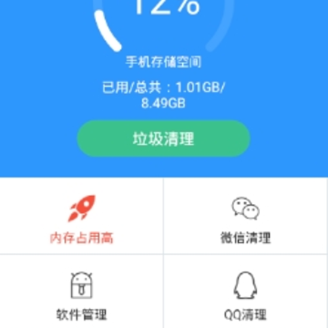 ��׿�ֻ���ʿapp