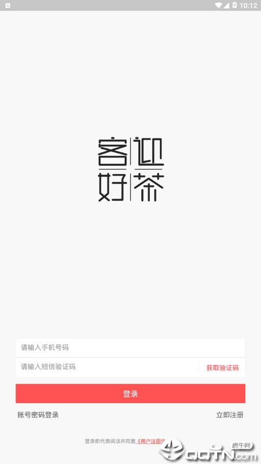 ��ӭ�ò�