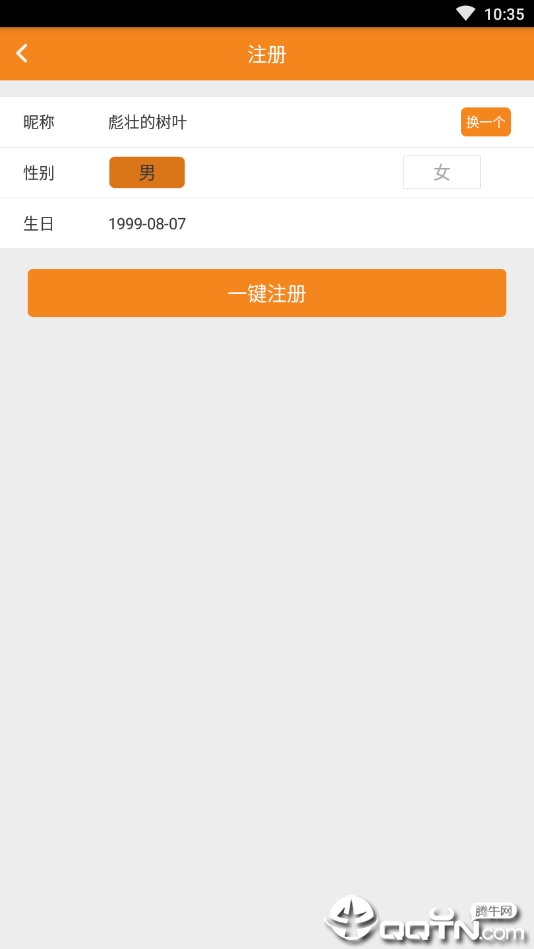 ��Լͬ�ǽ���app