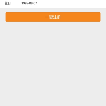 ��Լͬ�ǽ���app