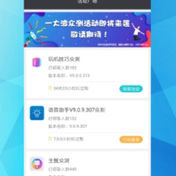 EMUI�ڲ�app