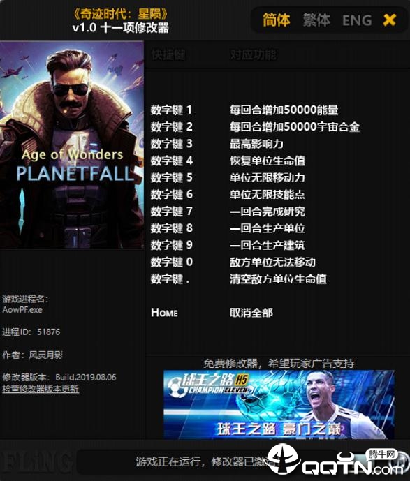 �漣ʱ������ʮһ���޸���