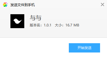 与与 与与