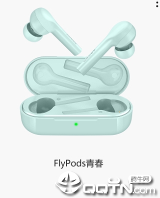 FlyPods�ഺapp