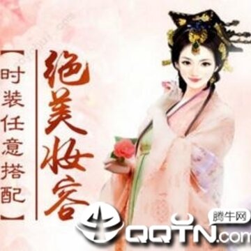 宫斗小札内购版 宫斗小札内购版