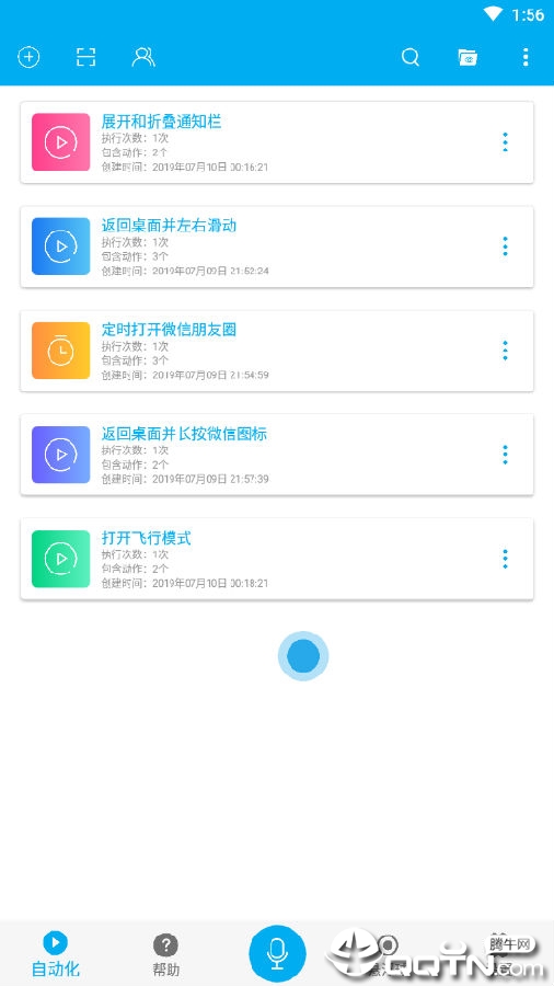 ��ROOT�Զ������ֻ�Ա��