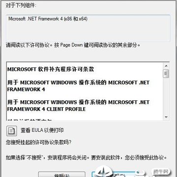 智能化排班软件 智能化排班软件