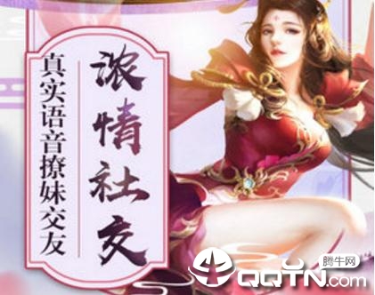 天涯剑客手游 天涯剑客手游