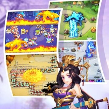 塔防西游记华为版 塔防西游记华为版