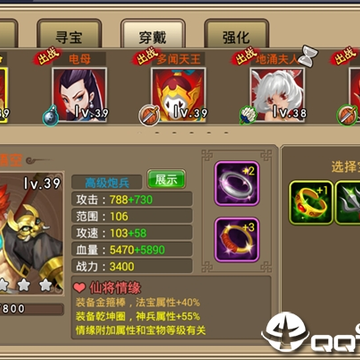 塔防西游记华为版 塔防西游记华为版