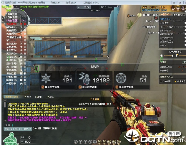 CF����������ս˫�汾�๦�ܸ���