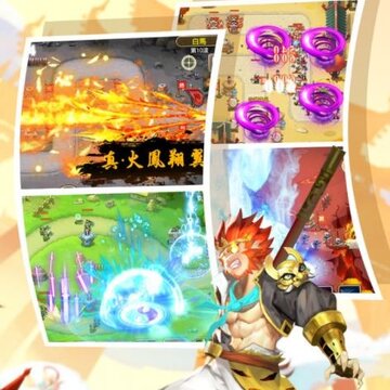 塔防西游记百度版 塔防西游记百度版
