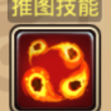 塔防西游记百度版 塔防西游记百度版